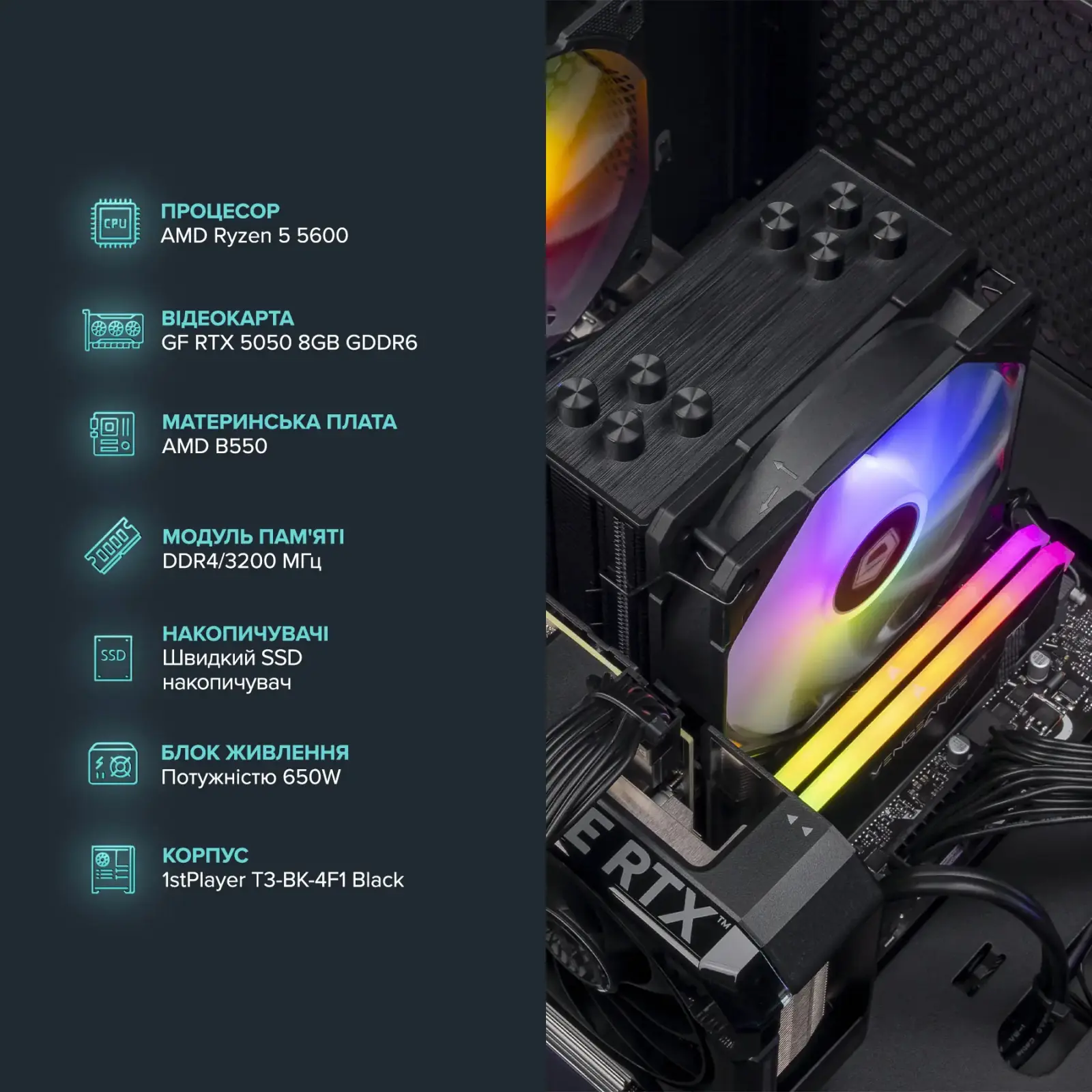 Персональний комп'ютер ASGARD (A56.32.S10.55.7095) UA