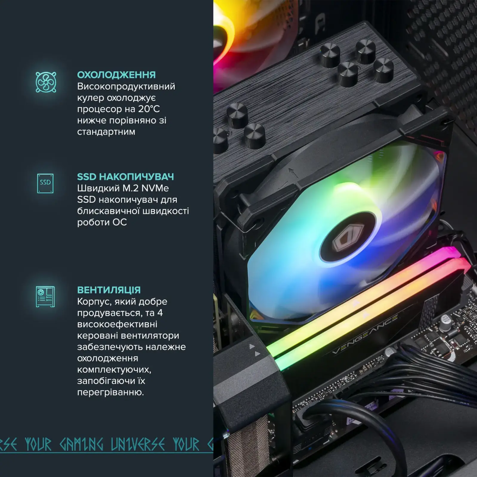 Персональний комп'ютер ASGARD (A56.32.S10.55.7095) UA