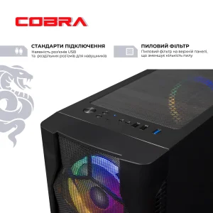 Персональный компьютер COBRA Advanced (A56.32.S10.56.20398) UA
