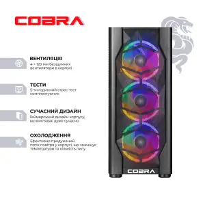 Персональный компьютер COBRA Advanced (A56.32.S10.96XT.20399) UA