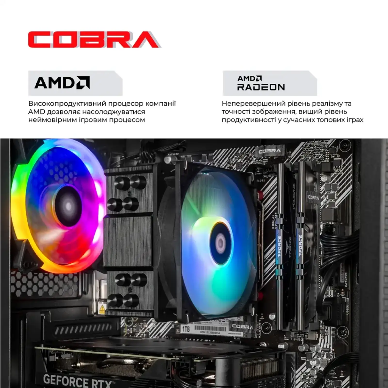 Персональный компьютер COBRA Advanced (A56.32.S10.96XT.20399) UA
