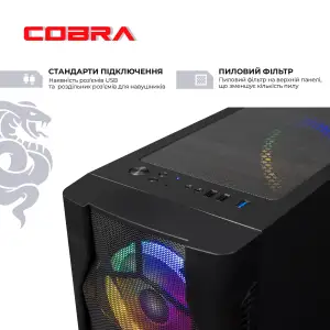 Персональный компьютер COBRA Advanced (A56.32.S10.96XT.20399) UA