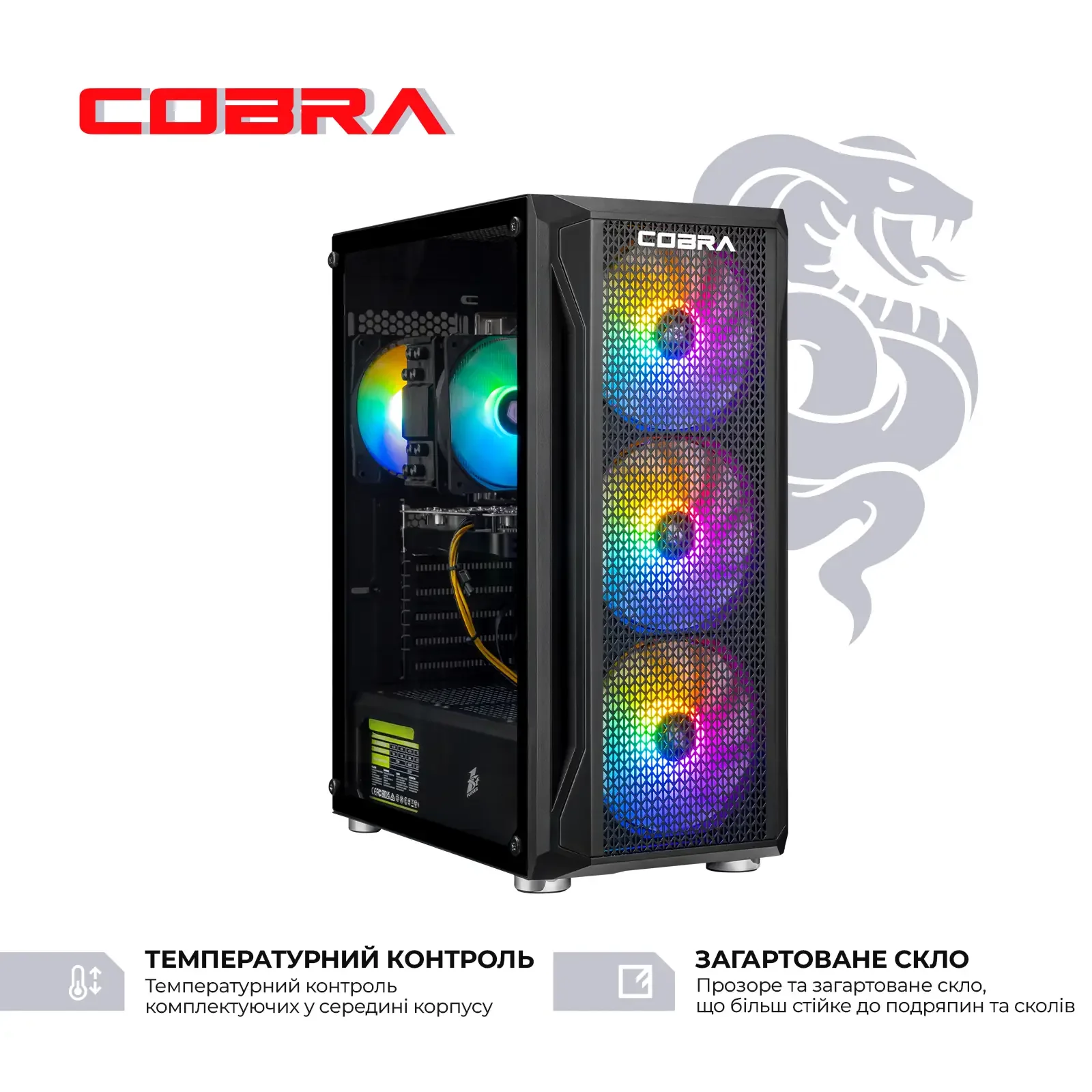 Персональный компьютер COBRA Advanced (A56.32.S10.56.22644) UA