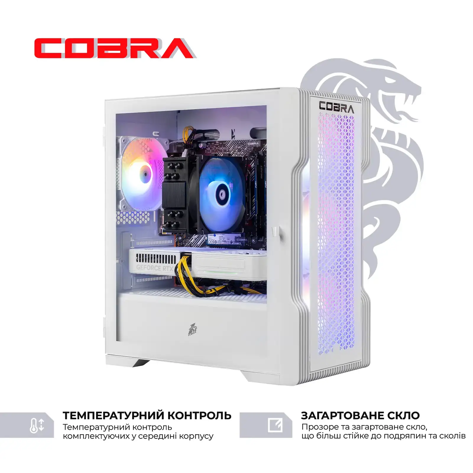 Персональний комп'ютер COBRA (A57X.32.S10.56T.23092) UA
