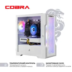 Персональний комп'ютер COBRA (A57X.32.S10.56T.23092) UA