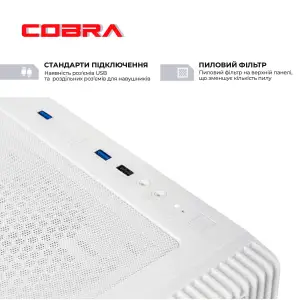 Персональний комп'ютер COBRA (A57X.32.S10.56T.23092) UA