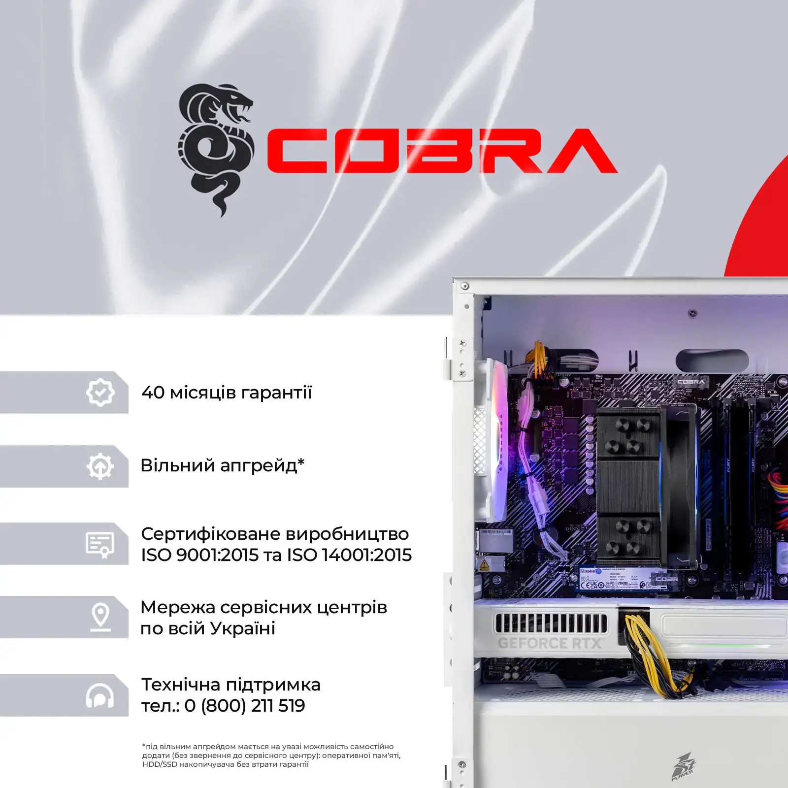 Персональний комп'ютер COBRA (A57X.32.S10.56T.23092) UA