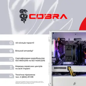 Персональний комп'ютер COBRA (A57X.32.S10.56T.23092) UA