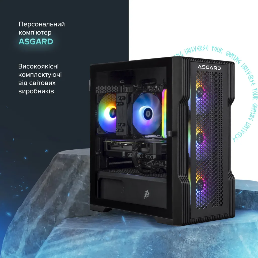 Персональний комп'ютер ASGARD (A75F.16.S10.46.5180) UA
