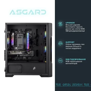 Персональний комп'ютер ASGARD (A75F.16.S10.46.5180) UA