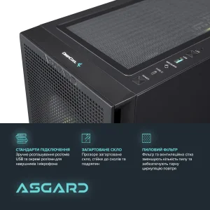 Персональный компьютер ASGARD Muninn (A75F.32.S10.56T16.10027) UA