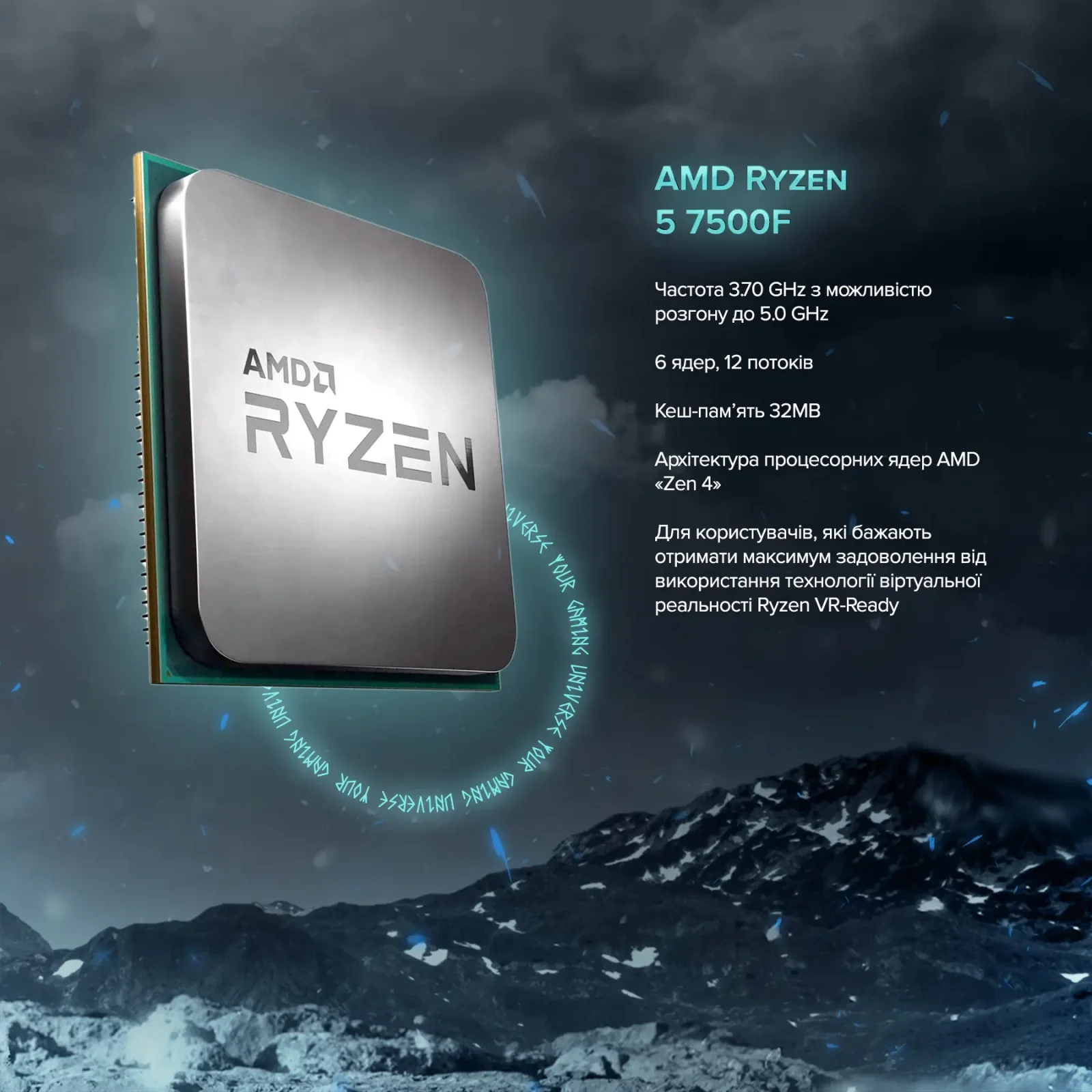 Персональный компьютер ASGARD Muninn (A75F.32.S10.56T16.10027) UA