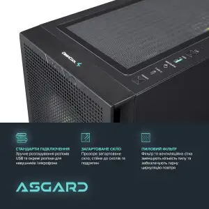 Персональний комп'ютер ASGARD Muninn (A75F.32.S10.56T8.10021) UA