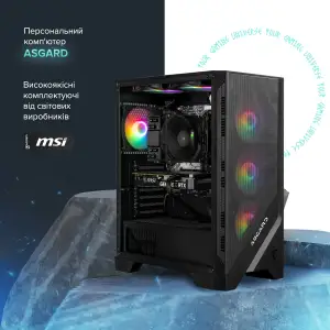 Персональний комп'ютер ASGARD Forge PBM (A75F.32.S10.56T.16.6089) UA
