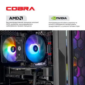 Персональний комп'ютер COBRA Advanced (A75F.32.S10.56T.20388) UA