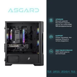 Персональний комп`ютер ASGARD (A75F.32.S10.56T.5863) UA