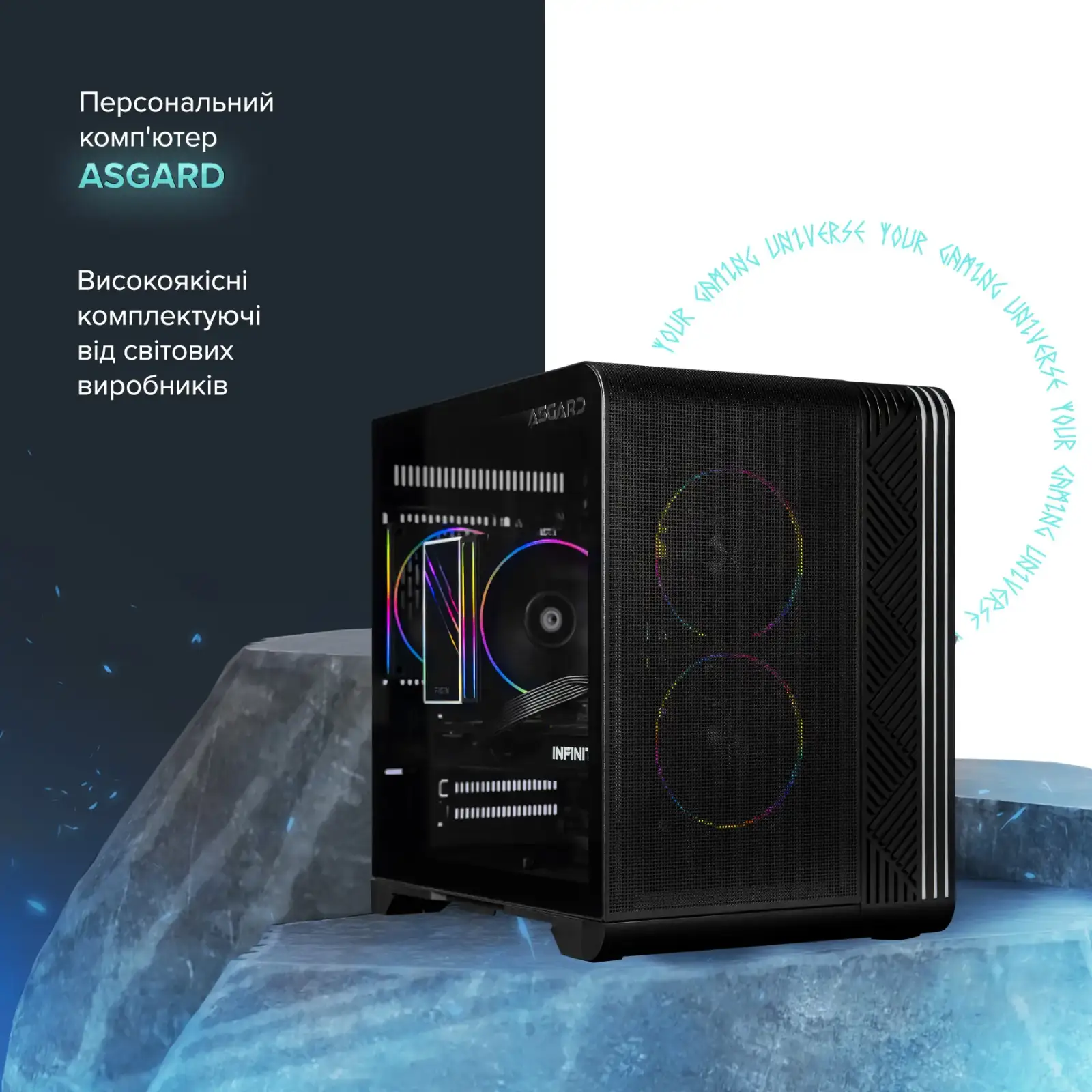 Персональный компьютер ASGARD Eitr (A75F.32.S10.57.12.6211) UA