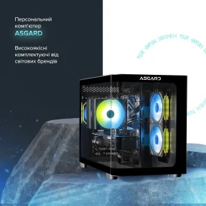 Персональный компьютер ASGARD (A75X3D.32.S10.56T16.7002) UA