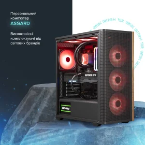 Персональный компьютер ASGARD (A76.32.S10.56T.6289) UA