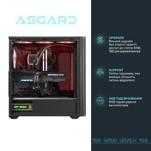 Персональный компьютер ASGARD (A76.32.S10.56T.6289) UA