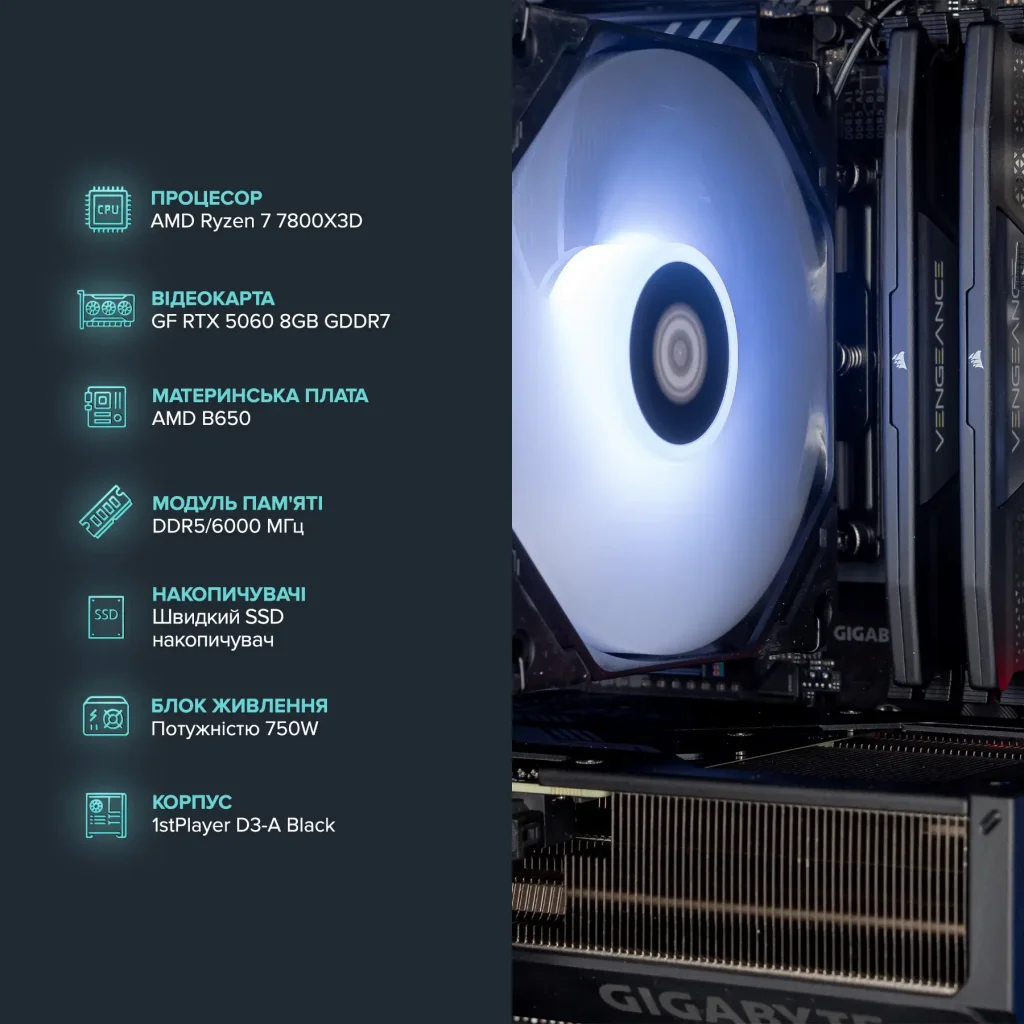 Персональний комп`ютер ASGARD Valkyrie (A78X3D.32.S10.56.8.5880) UA