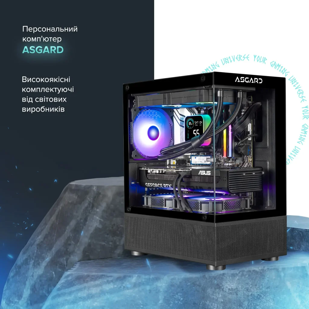 Персональный компьютер ASGARD (A78X3D.32.S10.56T.5834) UA