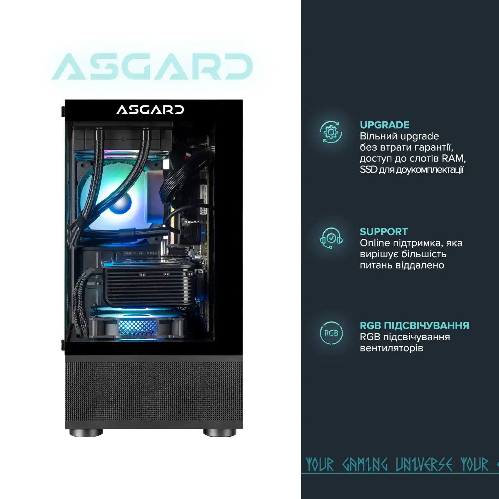 Персональный компьютер ASGARD (A78X3D.32.S10.56T.5834) UA