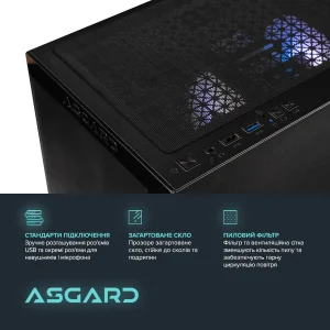 Персональный компьютер ASGARD (A78X3D.32.S10.56T.5834) UA