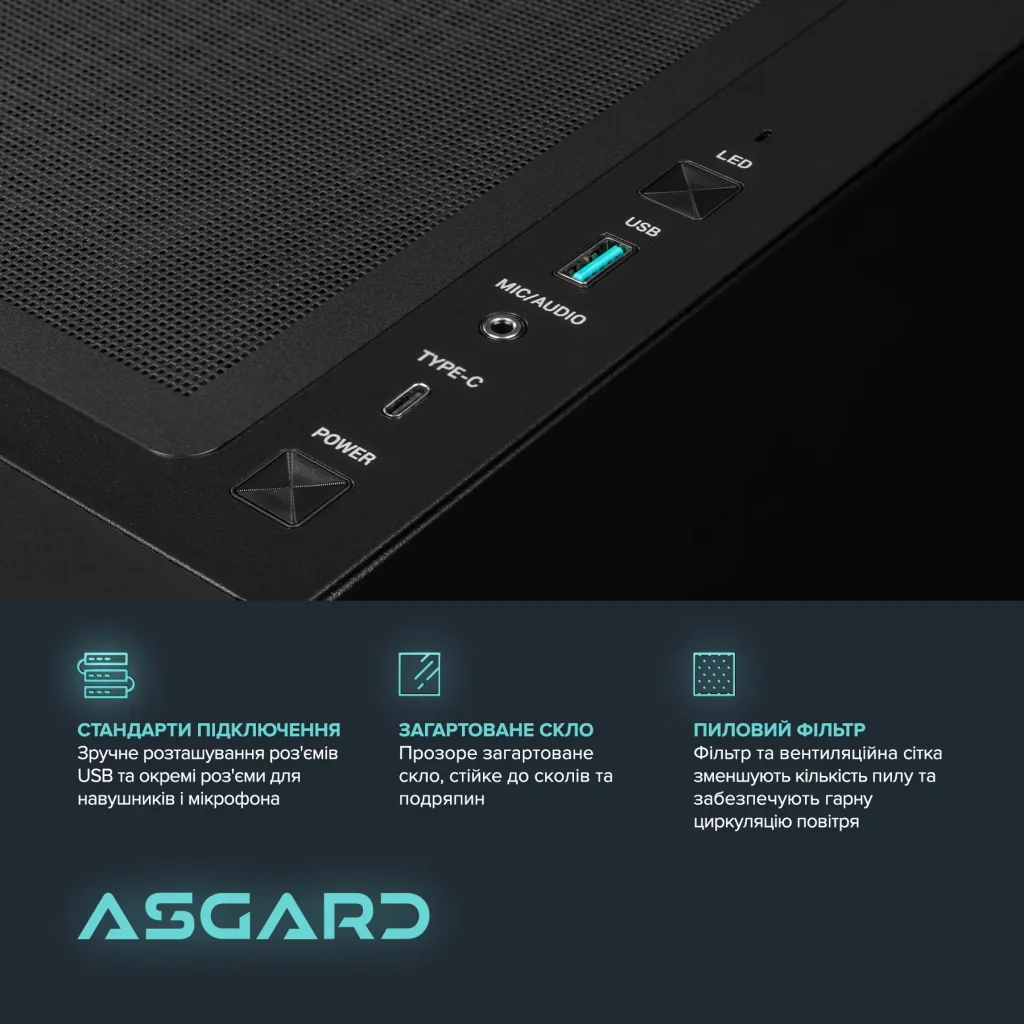 Персональний комп`ютер ASGARD (A78X3D.32.S10.57T.5551) UA