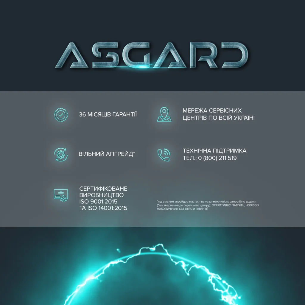 Персональний комп`ютер ASGARD (A78X3D.32.S10.57T.5551) UA