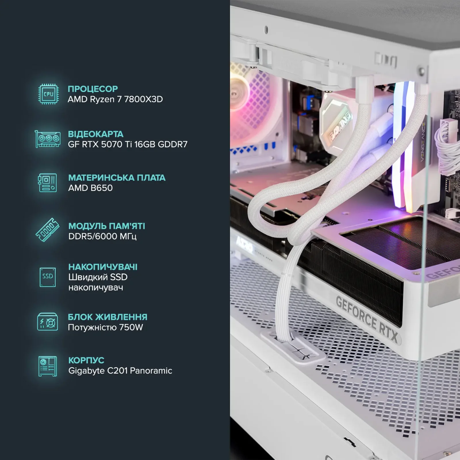 Персональный компьютер ASGARD (A78X3D.32.S10.57T.6777) UA