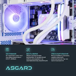 Персональный компьютер ASGARD (A78X3D.32.S10.57T.6777) UA