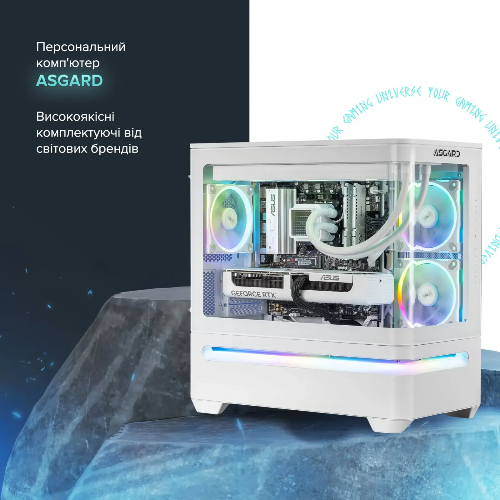 Персональний комп`ютер ASGARD (A78X3D.32.S20.57.6290) UA