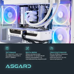Персональний комп`ютер ASGARD (A78X3D.32.S20.57.6290) UA