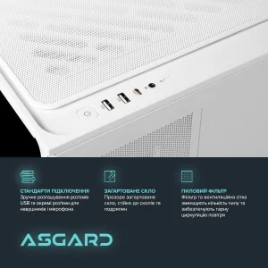 Персональний комп`ютер ASGARD (A78X3D.32.S20.57.6290) UA
