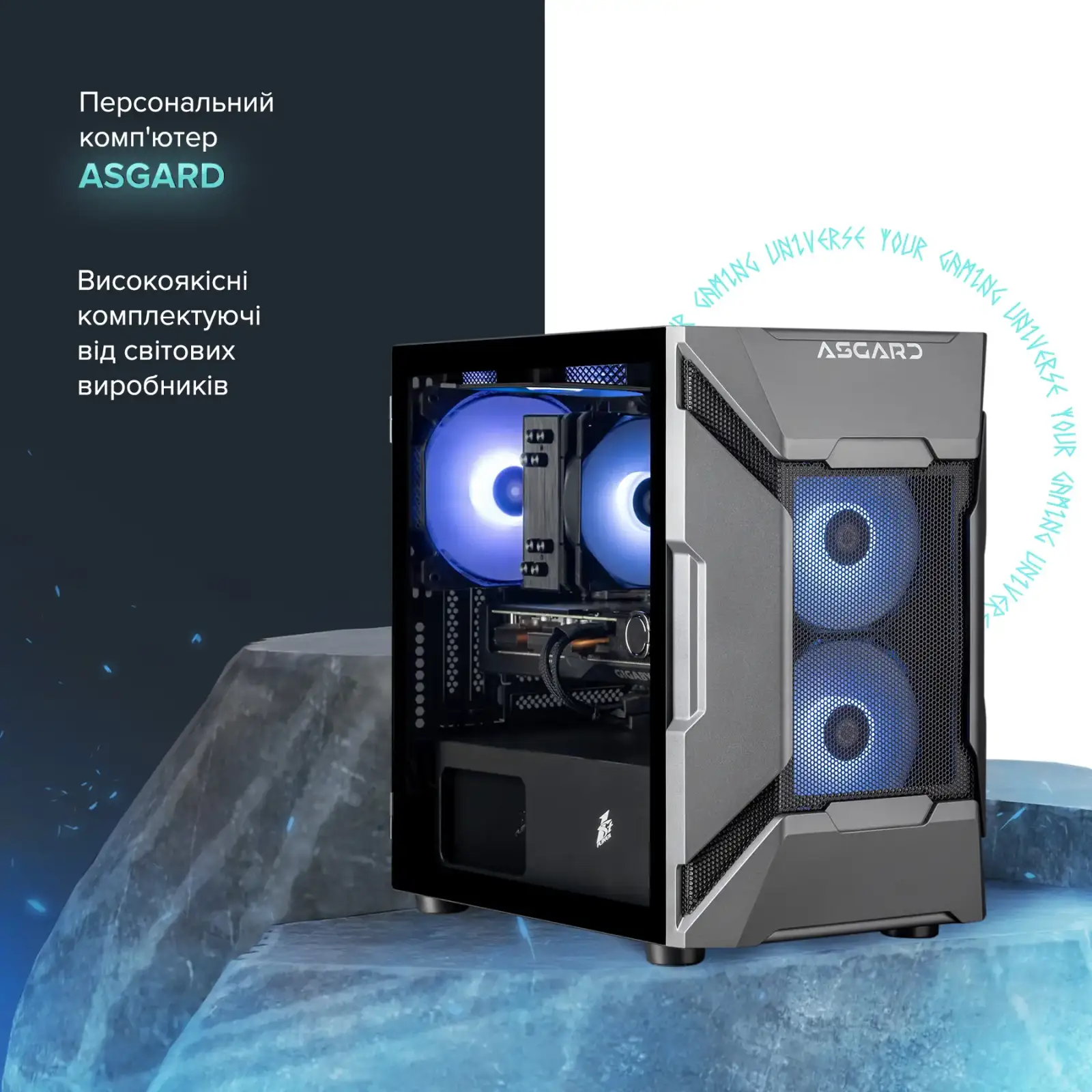 Персональний комп'ютер ASGARD Valkyrie (A78X3D.32.S20.97XT.16.5879) UA