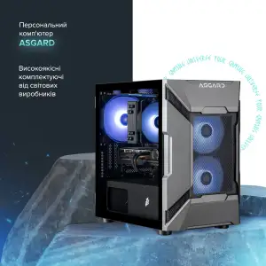 Персональний комп'ютер ASGARD Valkyrie (A78X3D.32.S20.97XT.16.5879) UA