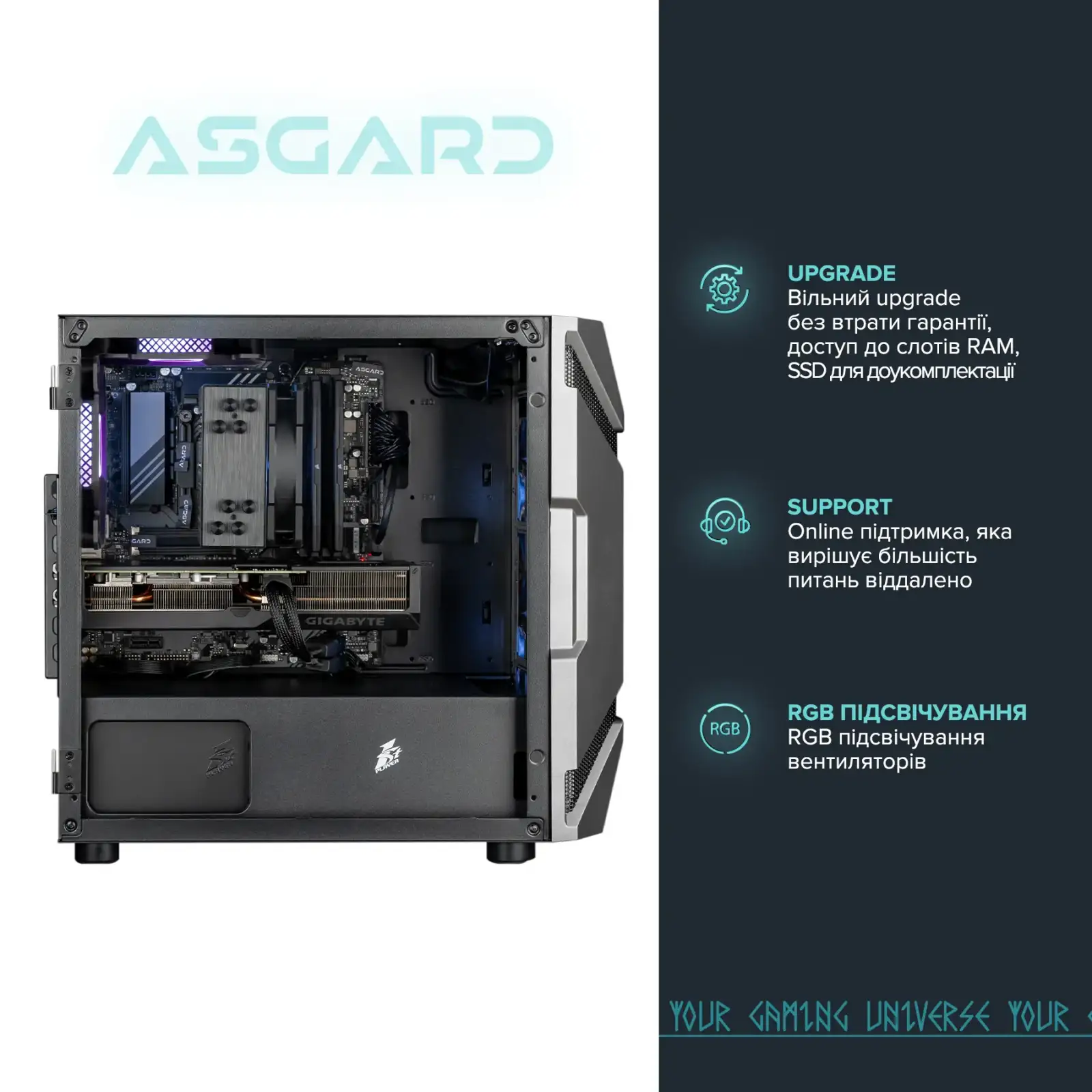 Персональний комп'ютер ASGARD Valkyrie (A78X3D.32.S20.97XT.16.5879) UA