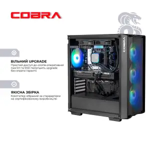 Персональний комп'ютер COBRA Advanced (A795X.32.S5.56.26104) UA