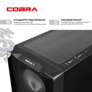 Персональний комп'ютер COBRA Advanced (A795X.32.S5.56.26104) UA