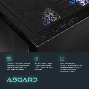 Персональный компьютер ASGARD Eir (A84F.16.S10.56T16.10186) UA