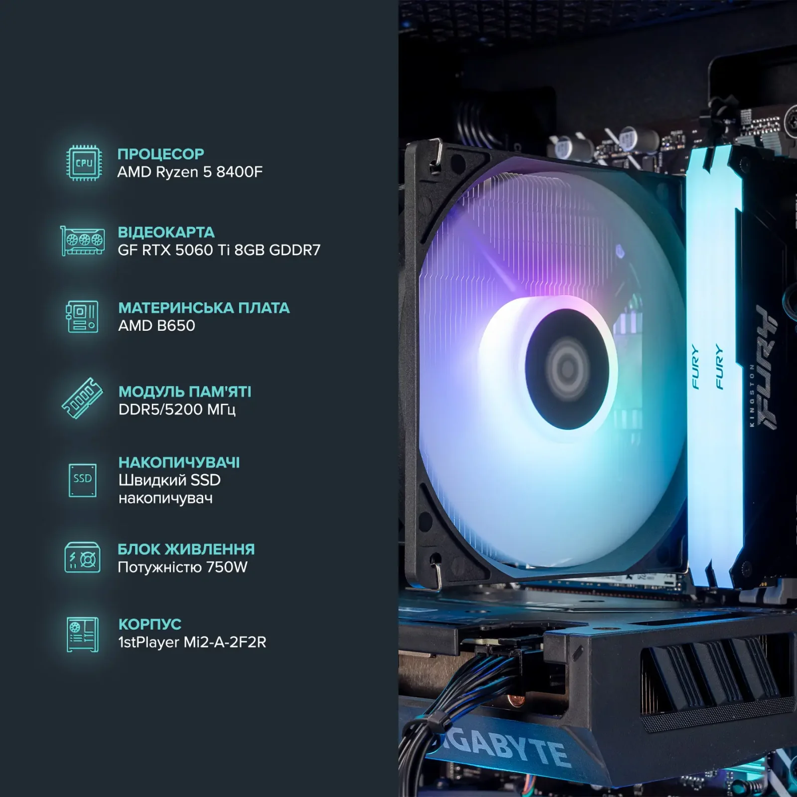 Персональний комп`ютер ASGARD Eir (A84F.16.S10.56T8.10180) UA