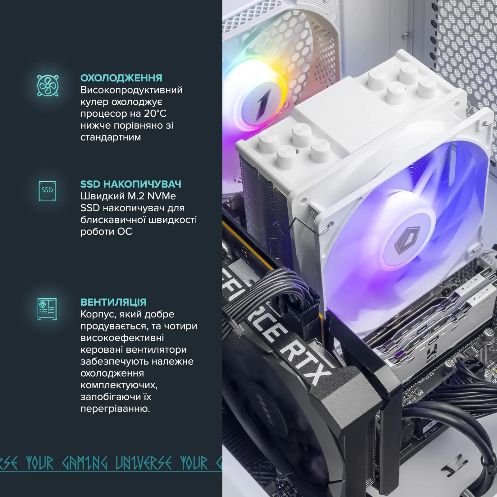 Персональный компьютер ASGARD (A84F.32.S10.46.5846) UA