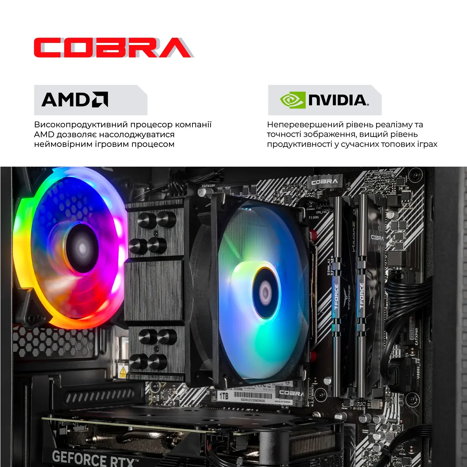 Персональный компьютер COBRA Advanced (A84F.32.S10.56.20400) UA