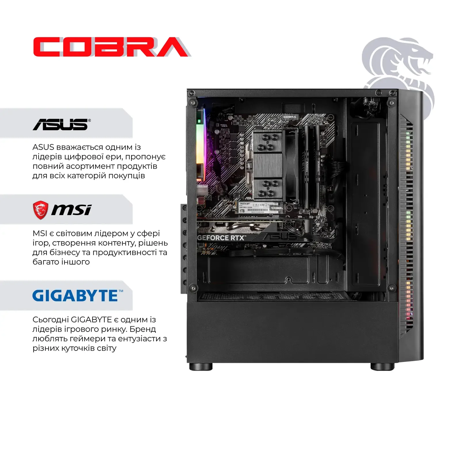 Персональный компьютер COBRA Advanced (A84F.32.S10.56.20400) UA