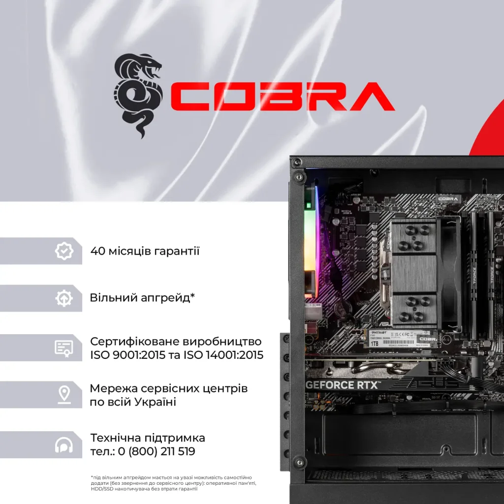 Персональний комп`ютер COBRA Advanced (A84F.32.S10.56.20400) UA
