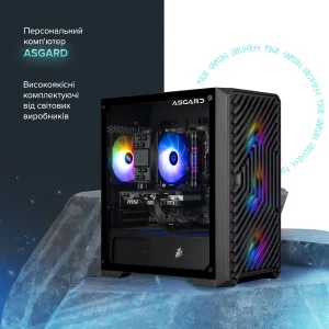 Персональный компьютер ASGARD (A84F.32.S10.56.5944) UA