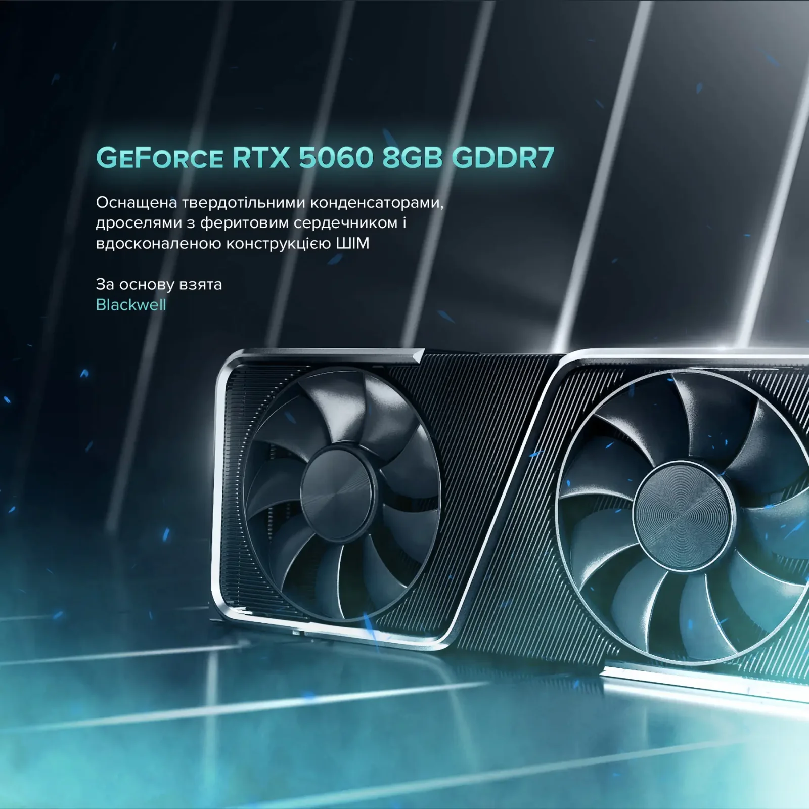 Персональный компьютер ASGARD (A84F.32.S10.56.5944) UA