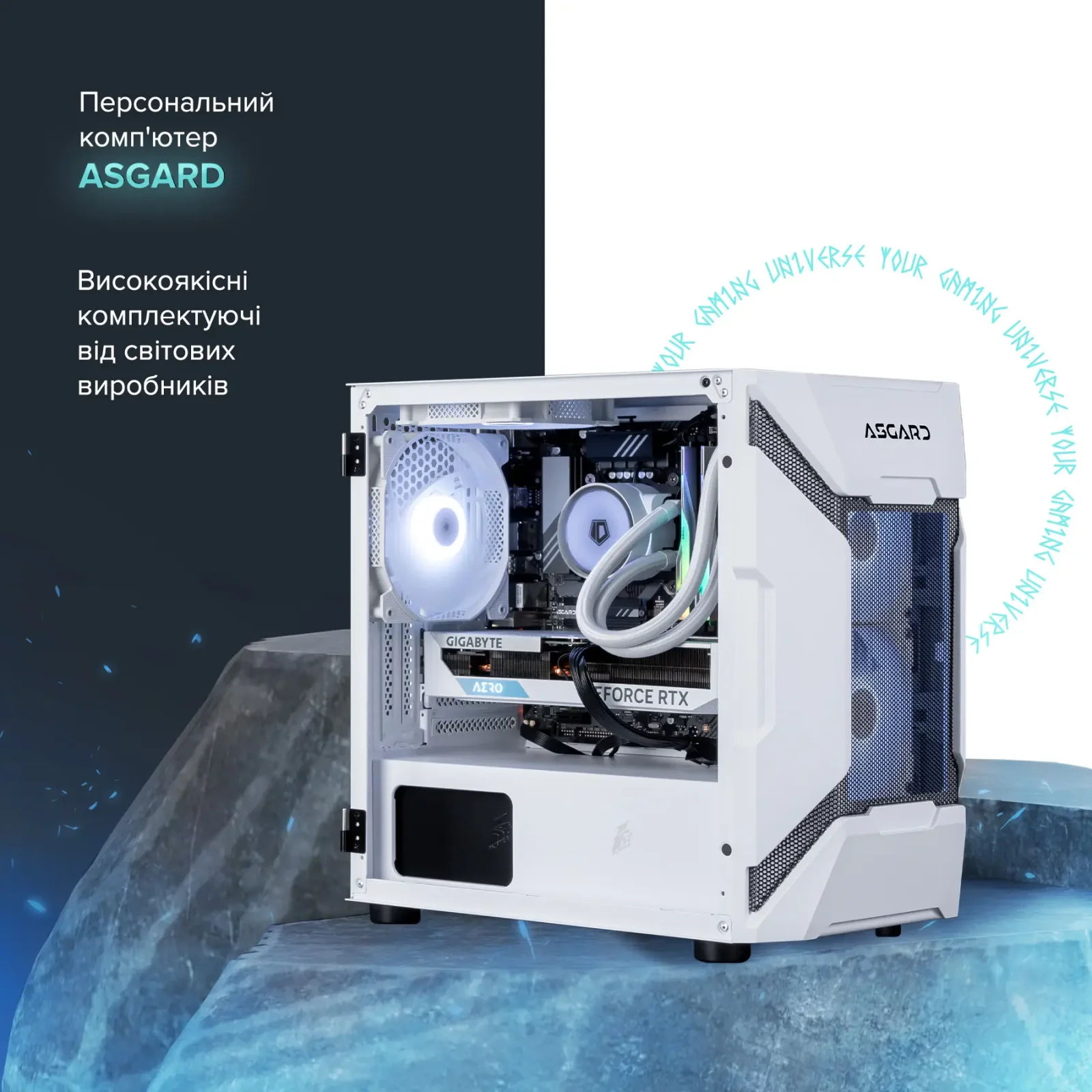 Персональный компьютер ASGARD Garm (A87F.32.S10.56T.16.5965) UA