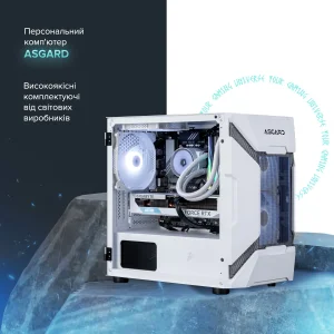 Персональный компьютер ASGARD Garm (A87F.32.S10.56T.16.5965) UA